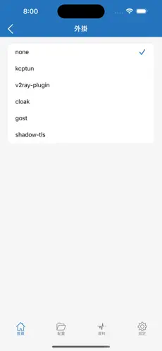加速器vqn梯子推荐android下载效果预览图
